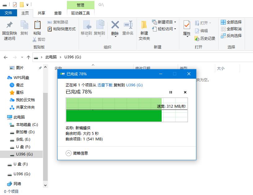 绿联扩展坞type-c怎么样,绿联type-c扩展坞