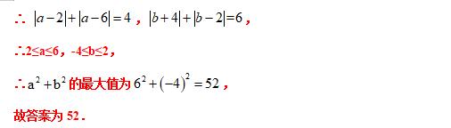 八下数学尖子生考试压轴大题,八年级分式尖子生拔高题