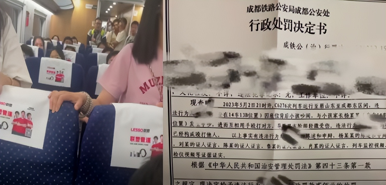 高铁女孩被熊孩子父母掌掴视频,女子高铁上制止熊孩子被家长掌掴