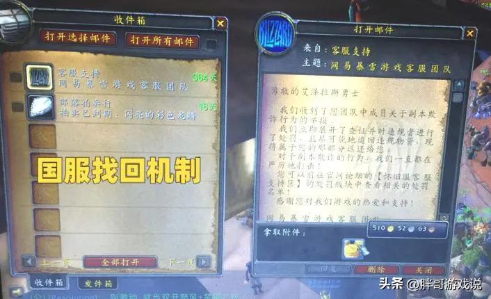 魔兽世界亚服bug,魔兽玩家被嘲讽