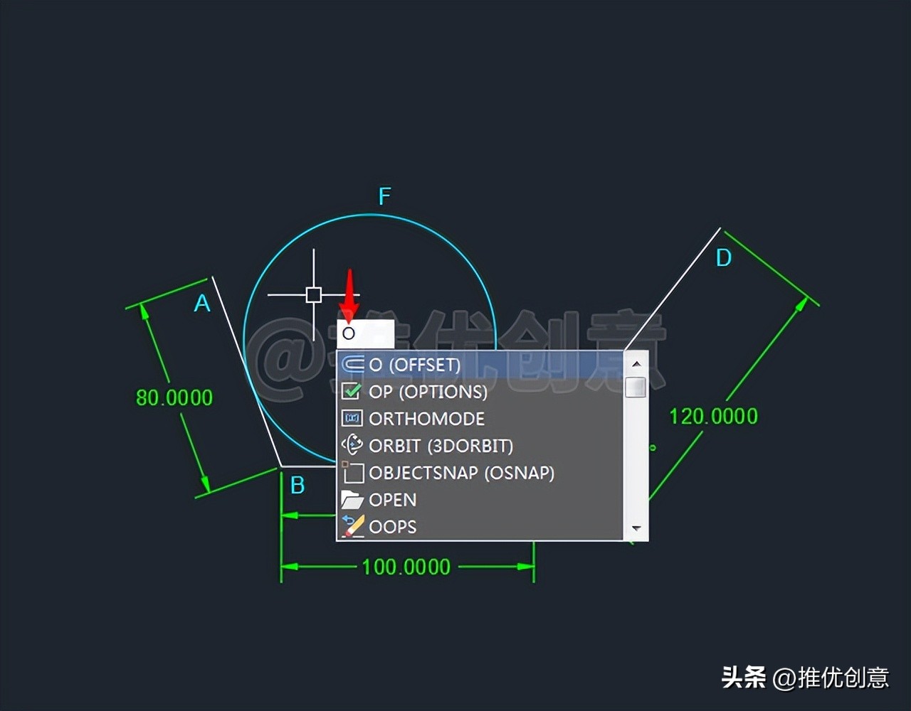 cad基础操作偏移,cad教程偏移操作