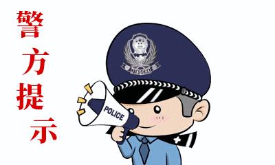 天台刷单被骗,桐庐刷单被骗