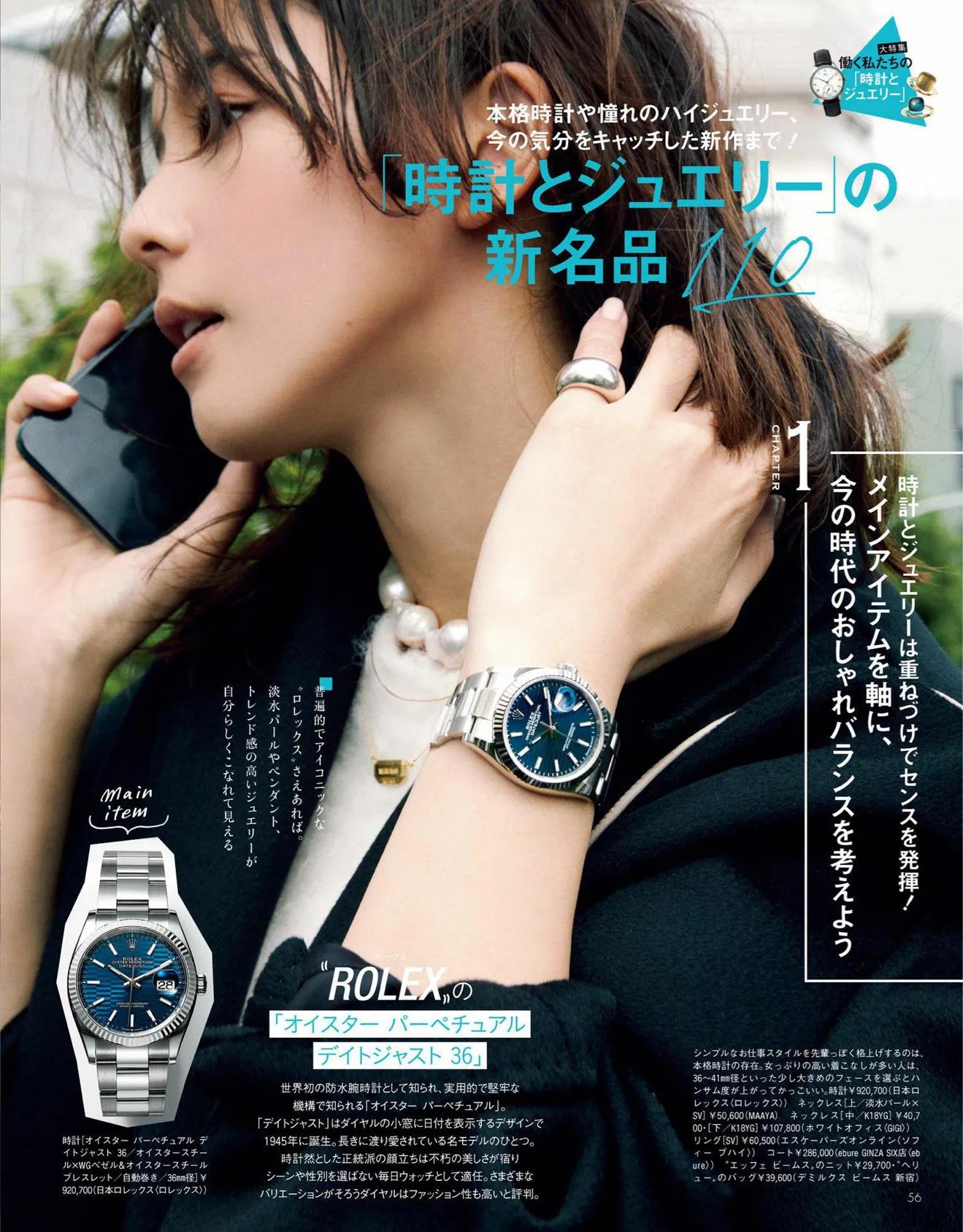 日本时尚杂志都有哪些版本,日本时尚杂志过刊