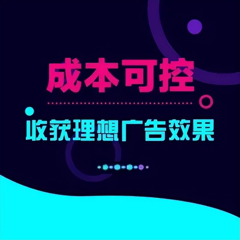 厦门网络推广口碑好的平台,厦门网络推广加盟