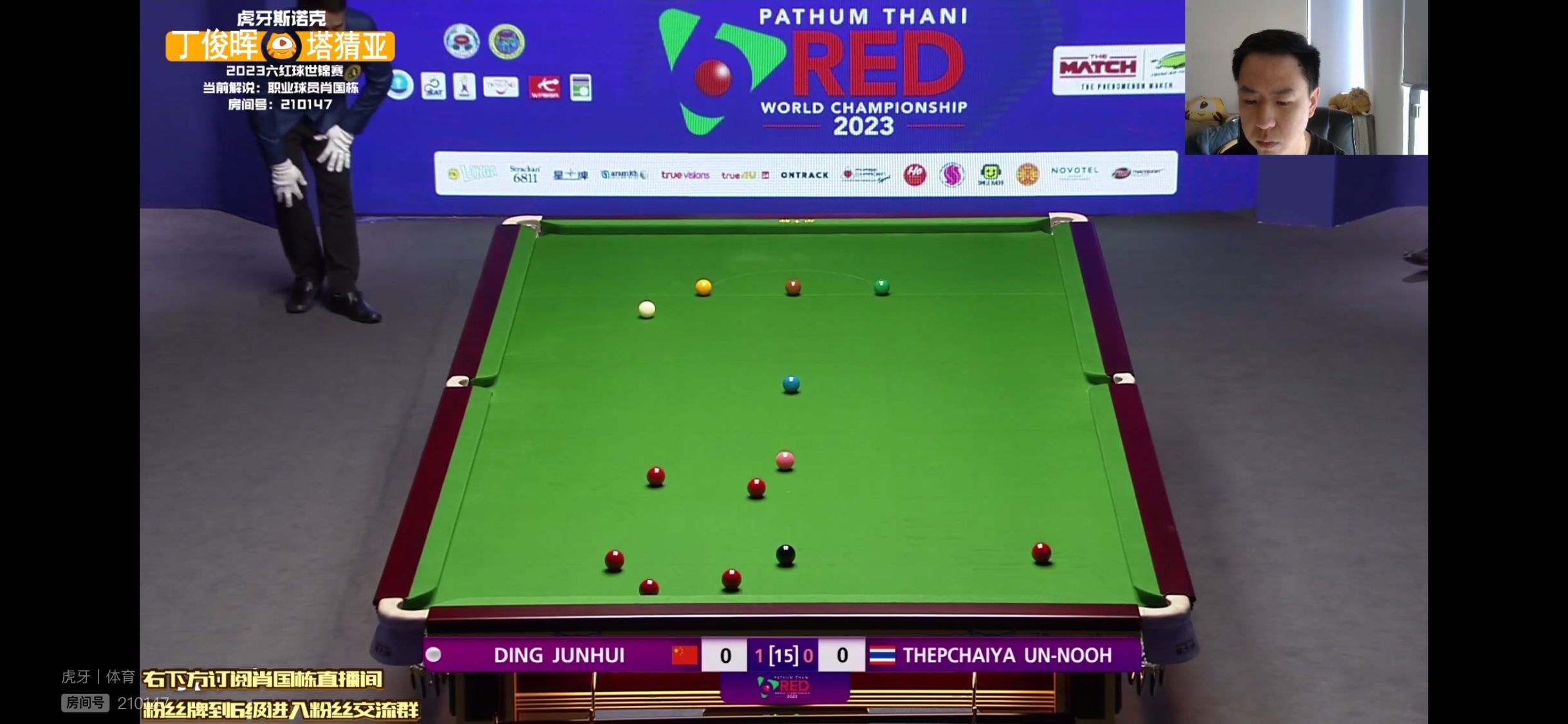 丁俊晖六红球世锦赛夺冠奖金多少,丁俊晖6红球世锦赛