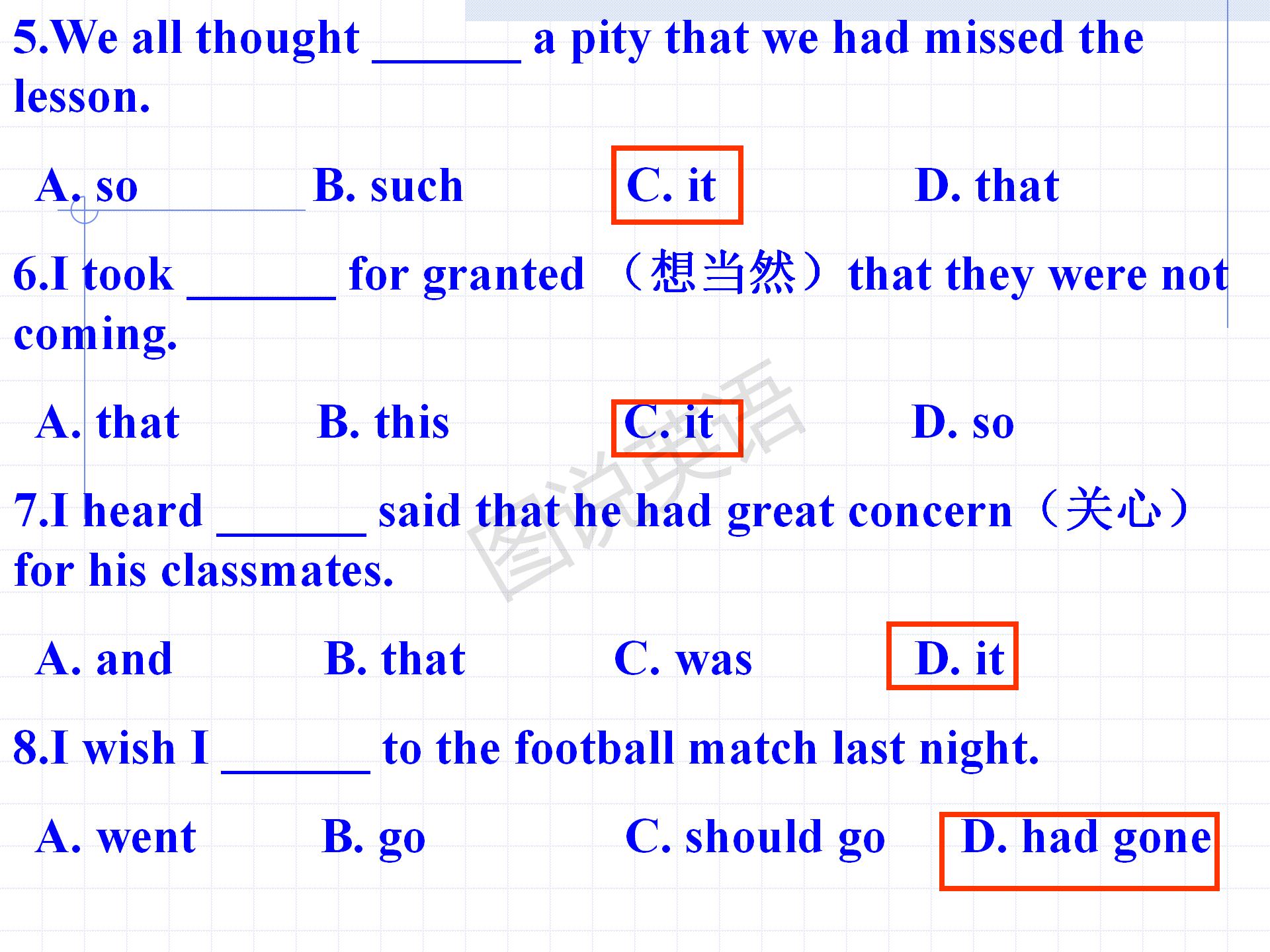 新概念英语条件状语从句讲解,新概念英语一第122课定语从句