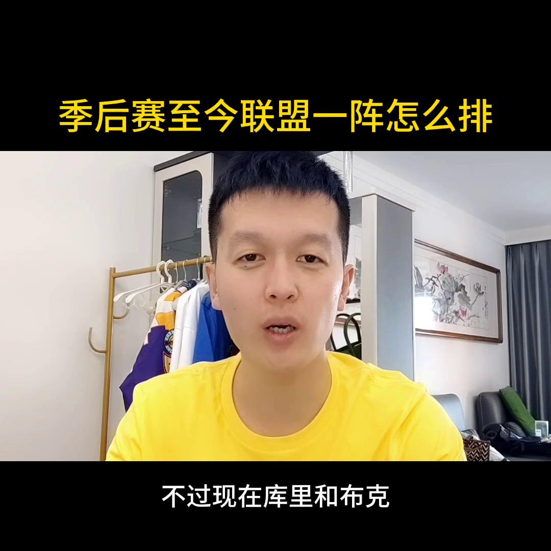 季后赛一阵,万物皆可挂闲鱼幸运大转盘后续