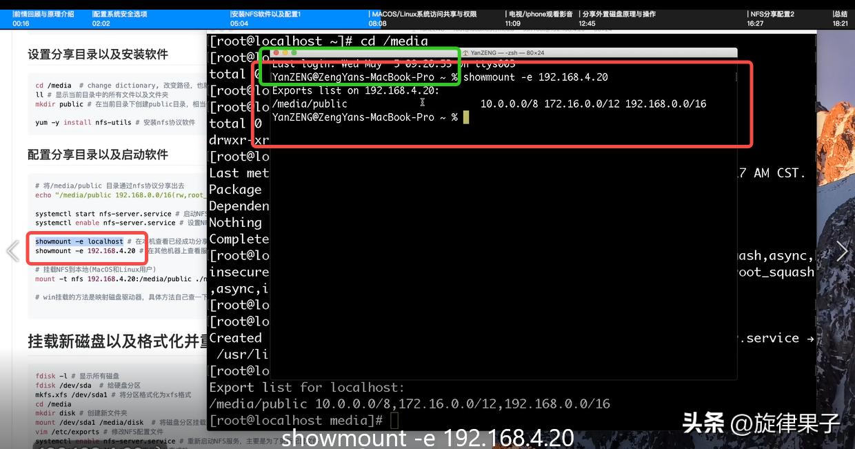 利用旧电脑打造家庭影音系统方案,搭建家庭影音中心