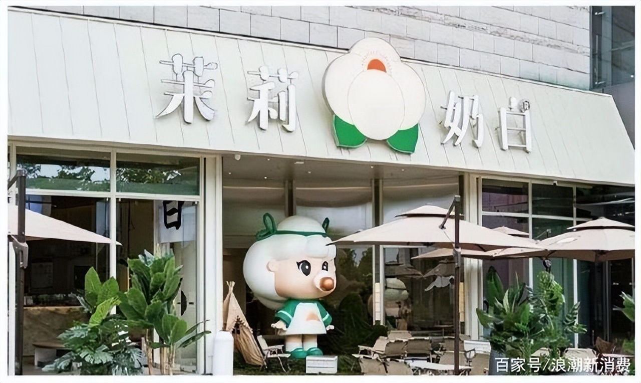 茉莉奶白新希望中鼎店,茉莉奶白成都新希望中鼎店