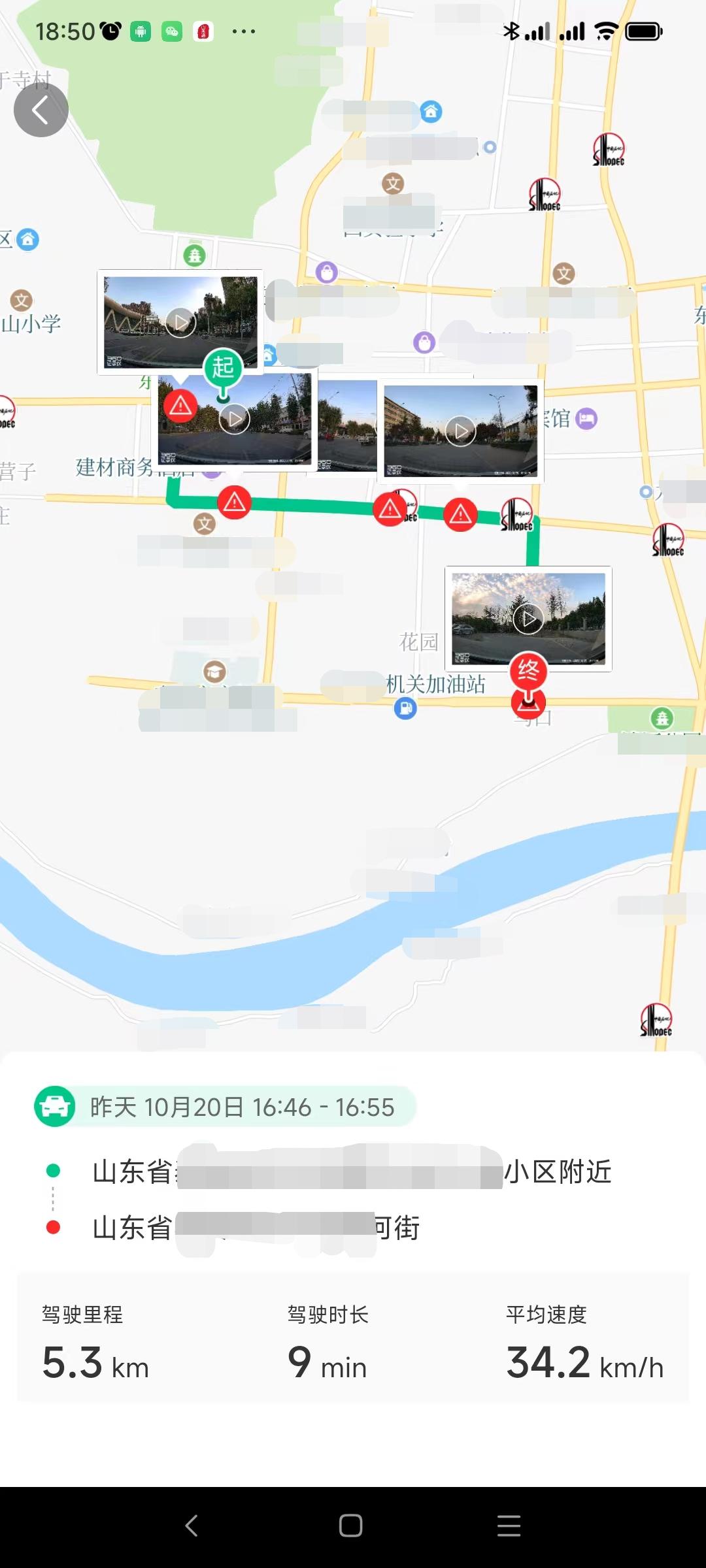 ai行车记录仪高清夜视,真正的高清夜视行车记录仪