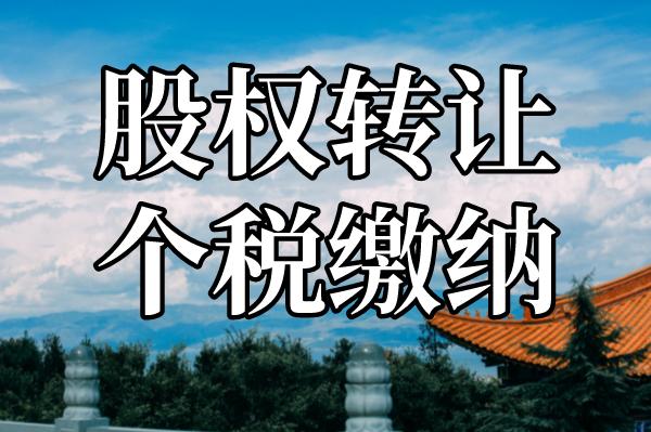 个人税收返还怎么操作,代扣代缴个人所得税返还