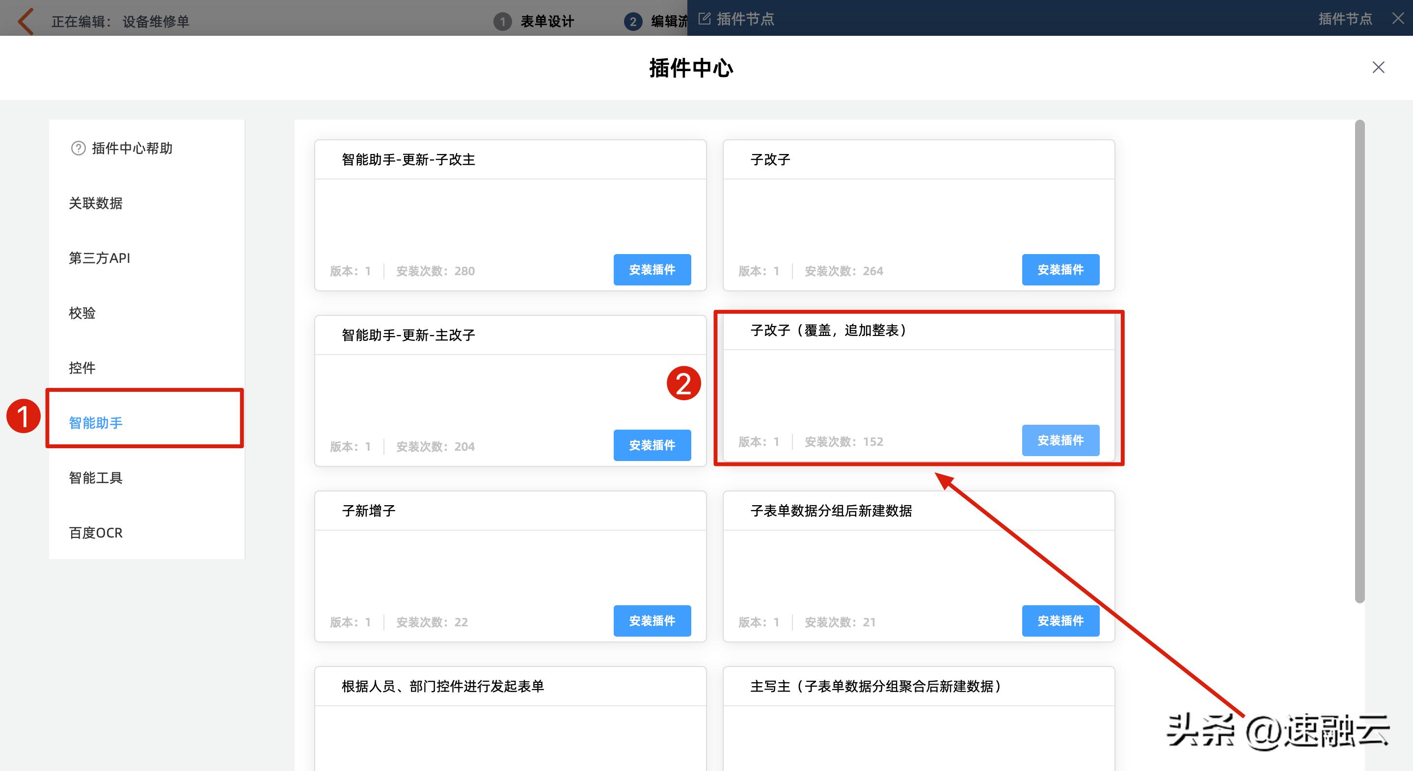 设备维修方案及维修流程,设备维修必须了解设备基本原理