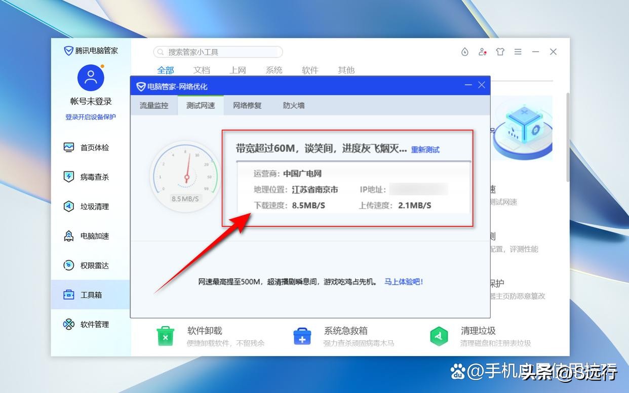 用什么测试wifi速度,wifi速度怎么测试