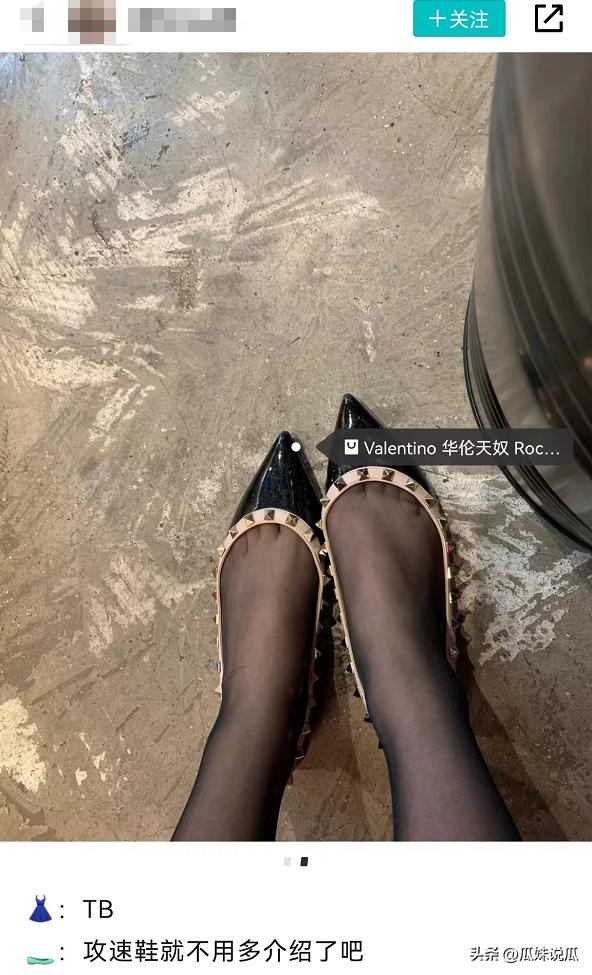 灰色交易盛行，揭秘咸鱼背后不法原味“*袜丝**圣水”国家该如何整治