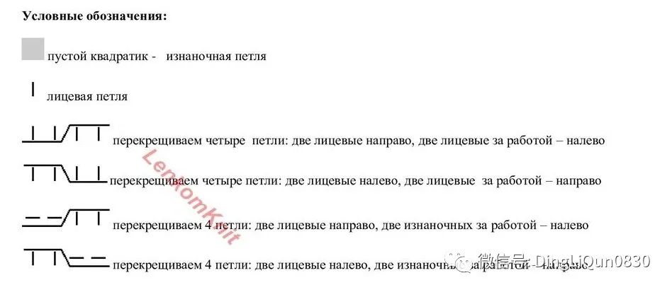 蓝色针织衫图解,有图解的套头针织衫