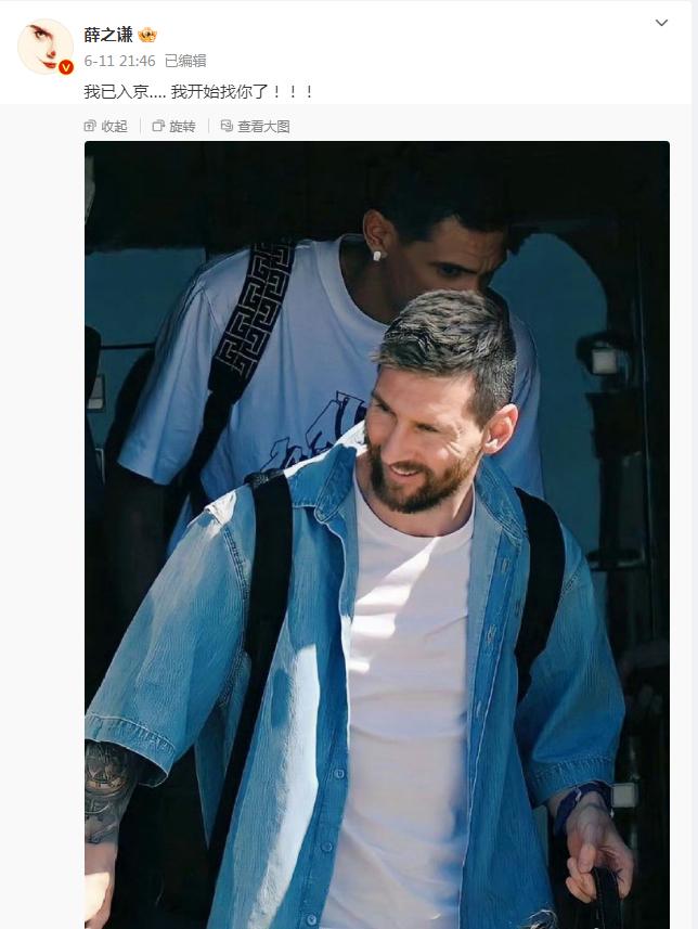 盘点梅西三次来中国,梅西这次中国行全过程