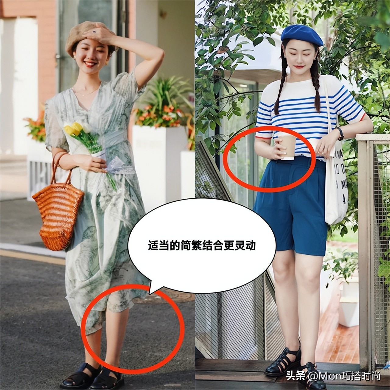 夏天适合女生穿的老爹鞋推荐,扔掉老爹鞋
