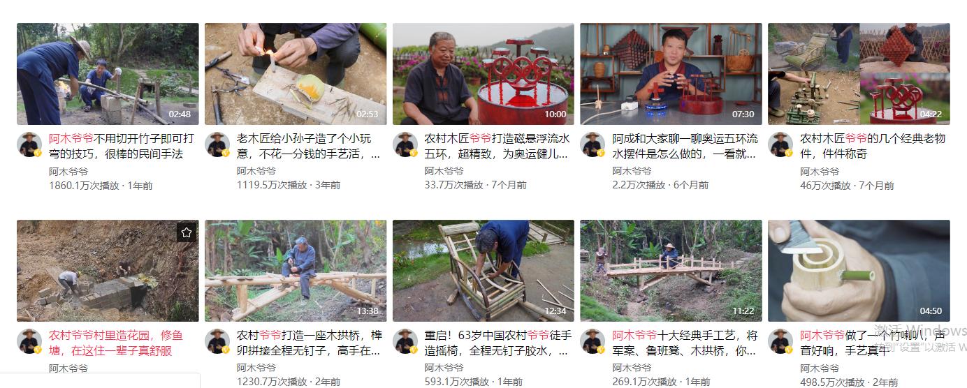 李子柒和阿木爷爷的故事,李子柒阿木爷爷图片