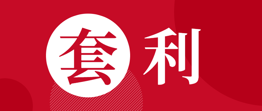 亚马逊卖家被拼多多卷入价格战,拼多多买亚马逊20礼包会封号吗