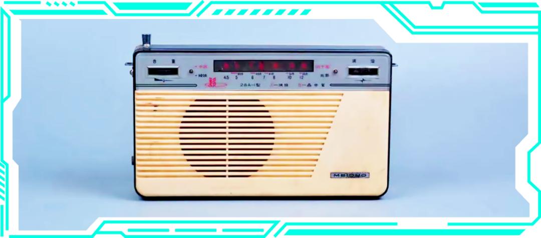 收音机为什么叫半导体？｜慧智微技术论坛