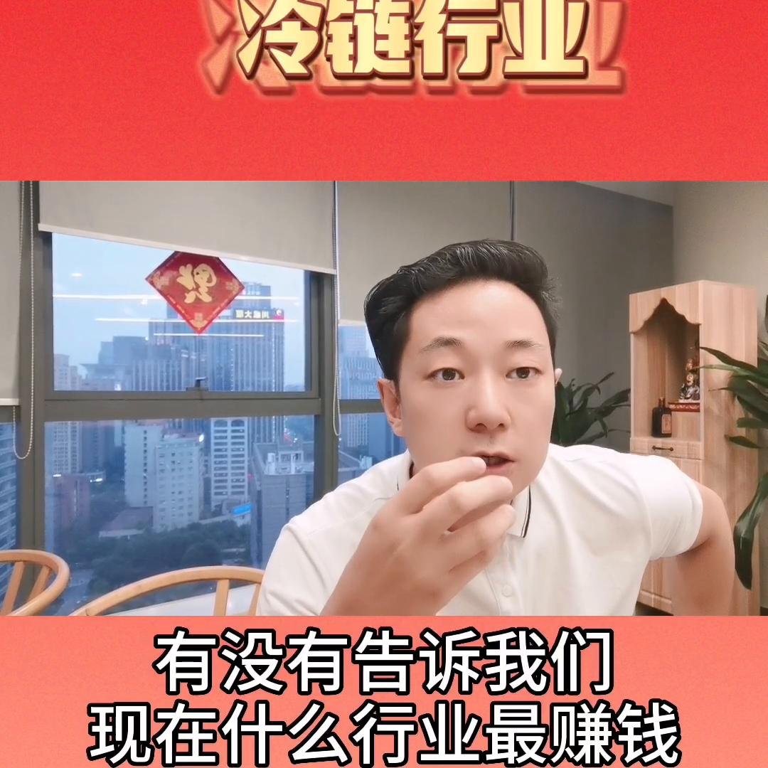 这个行业大家很少关注，也比较陌生，但是离我们很近，开什...