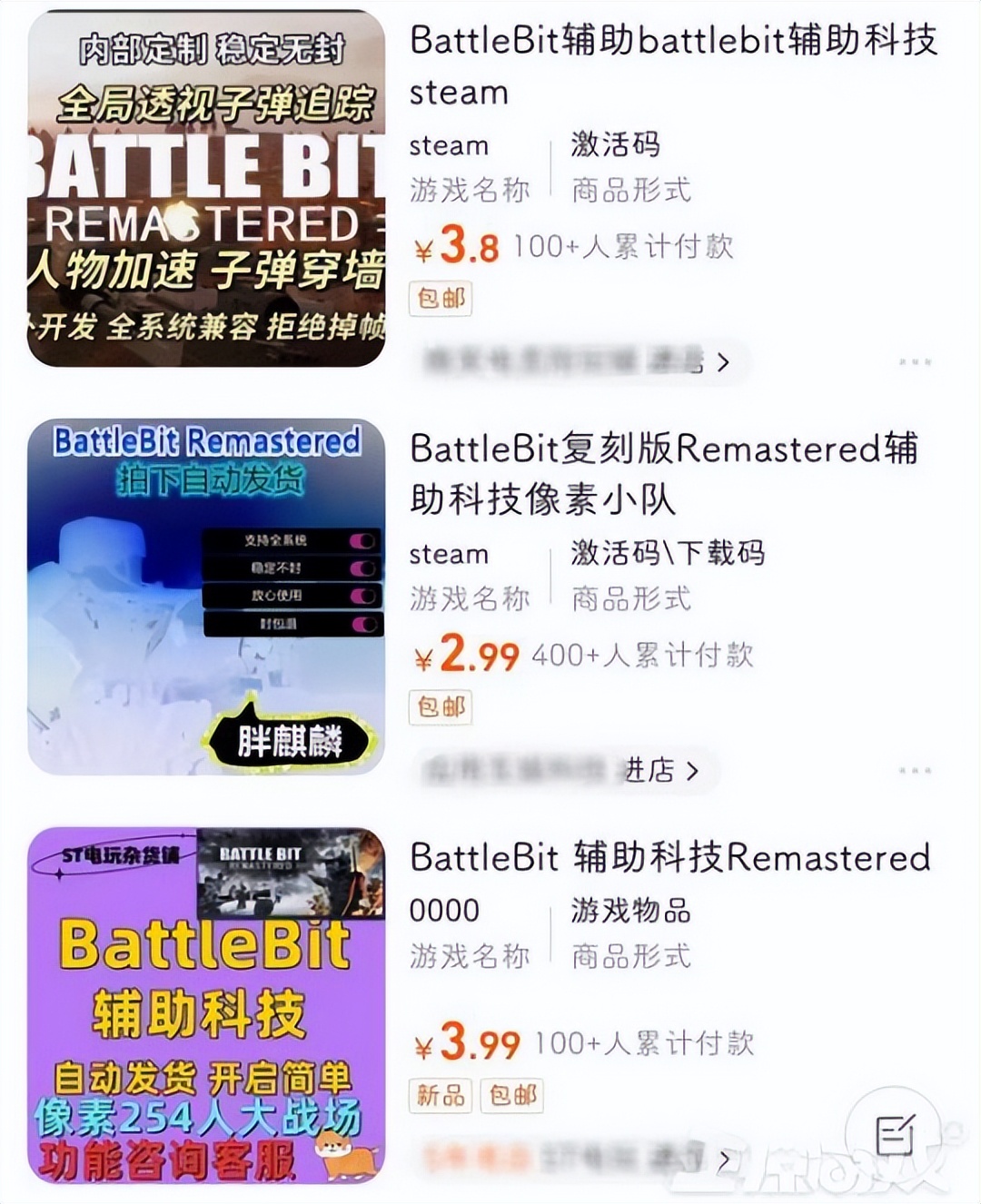 吃鸡游戏为什么能火遍全球,吃鸡销量最大的游戏