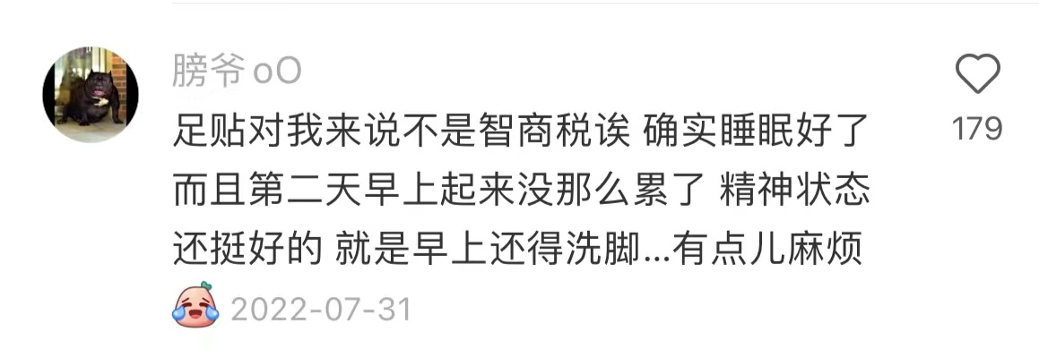 足贴真的可以祛湿气吗减肚子吗,老北京足贴变黑真的排湿气吗