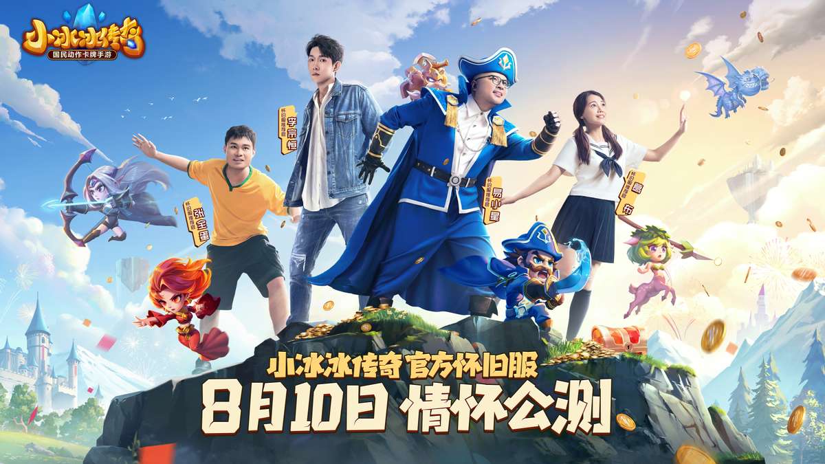 刀塔传奇怀旧服阵容推荐,刀塔传奇怀旧服三星推荐