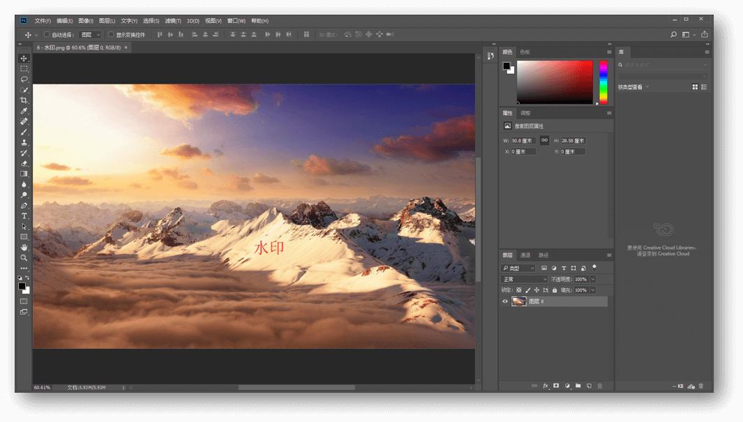 亲测十种图片去水印方法，这3种方法百试不厌，操作简单易上手