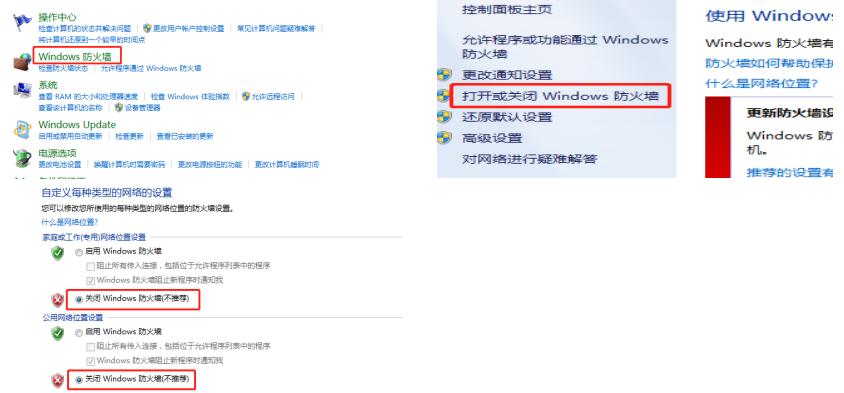 win7如何设置打印机共享打印,win7共享打印机连接正常不能打印