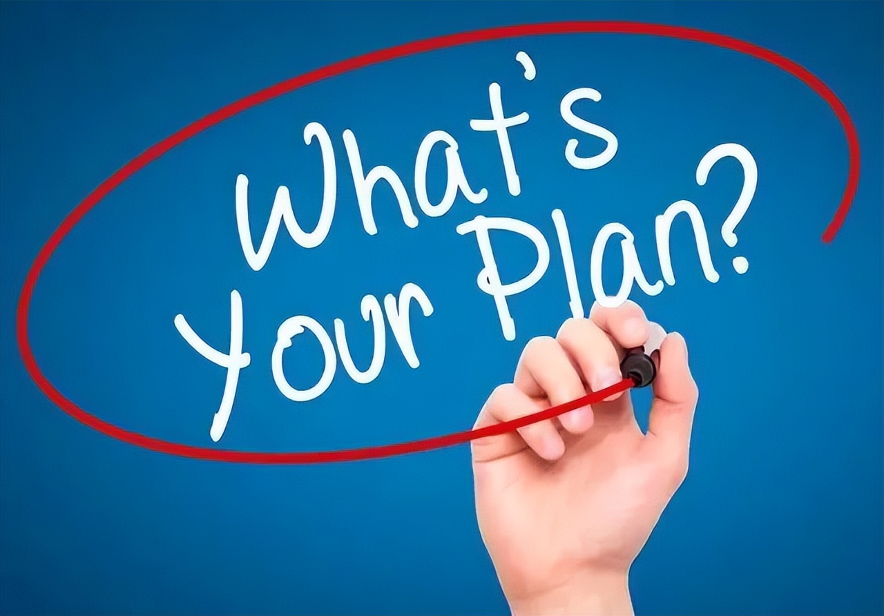 规划和计划的理解,计划和打算两个词的区别