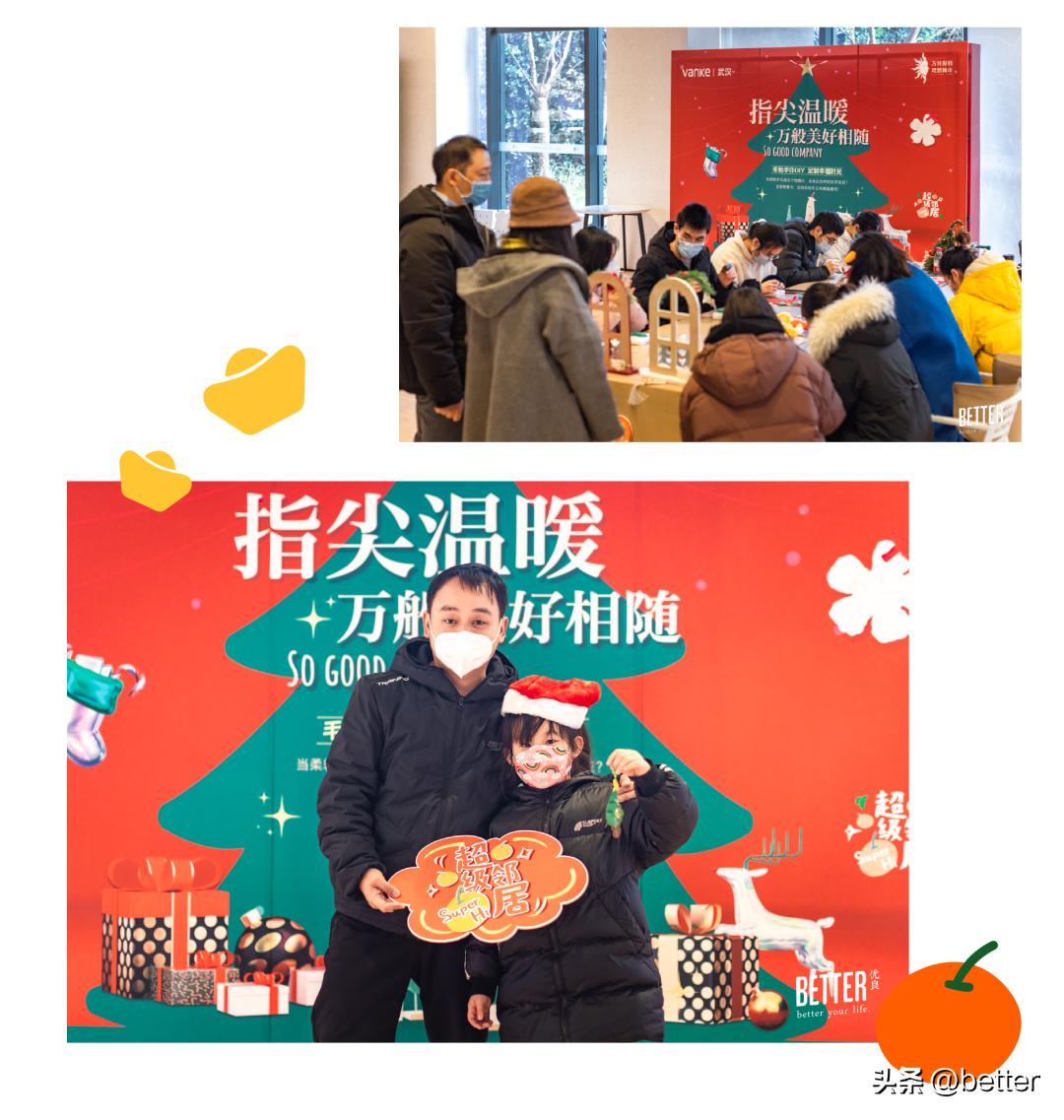 超级邻居,超级邻居后续