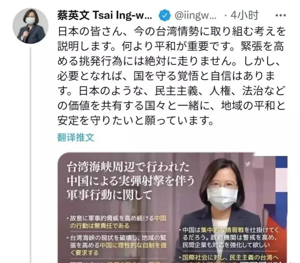 大陆军演奏效！蔡英文采取反制措施，效果不尽人意？台民：别反抗