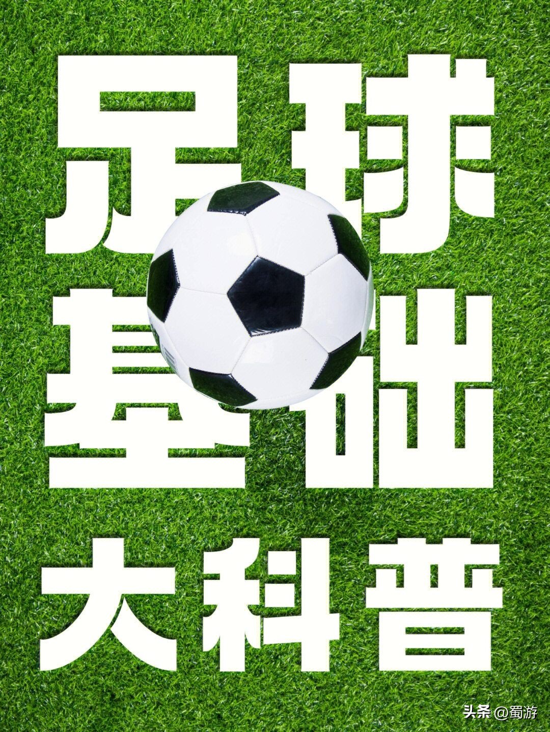 看懂冷知识大全,看完秒懂的冷知识