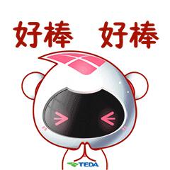 滨海新区中医招聘,天津滨海中医医院招聘