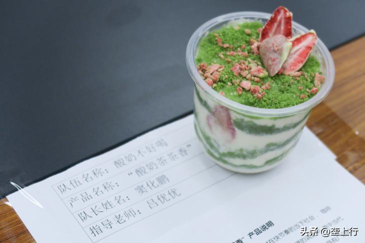 创意酸奶的做法大全,酸奶的创新工艺