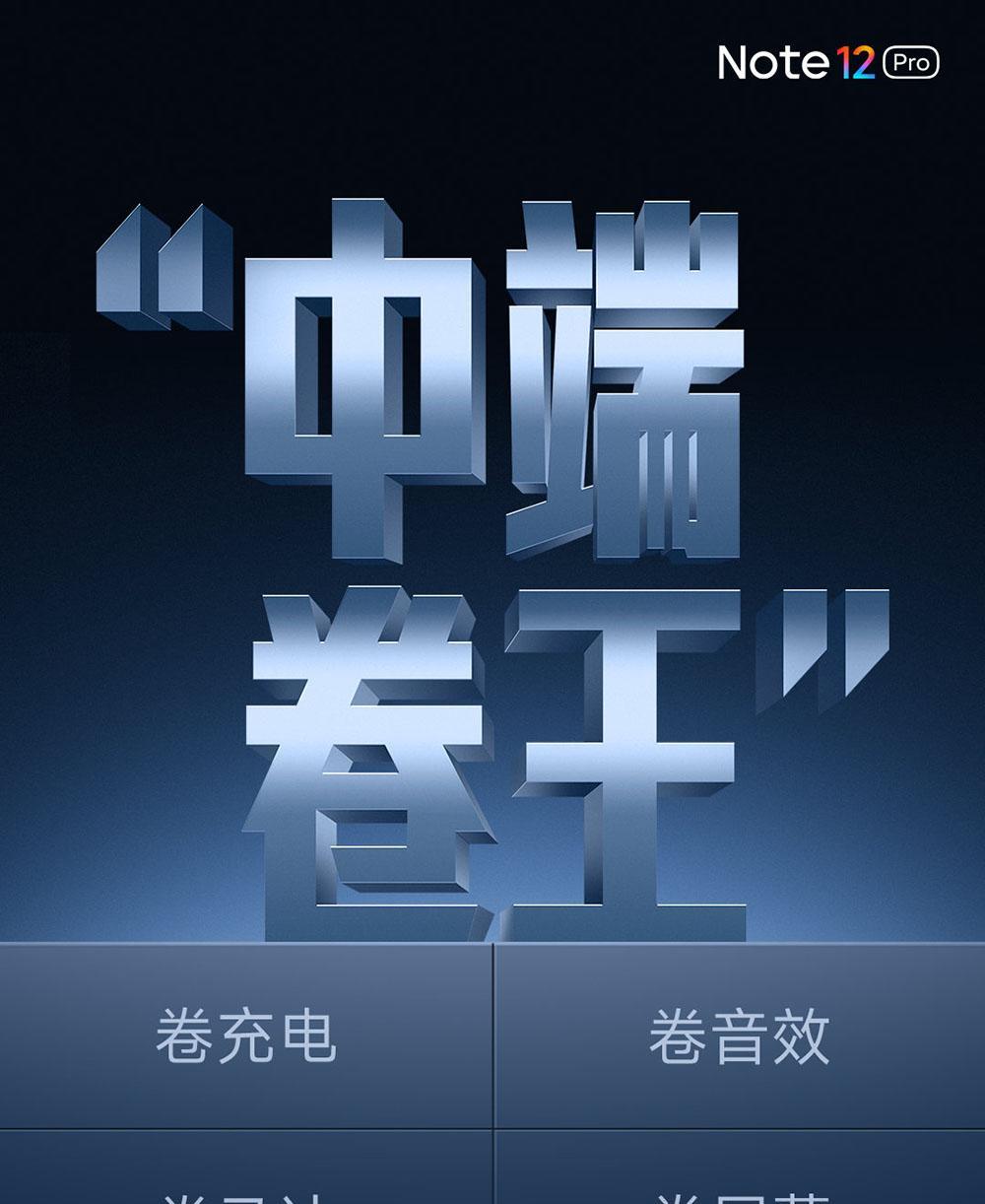 千元手机红米note13,红米note13支持120万快充吗