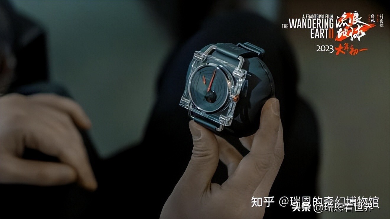 流浪地球联名手表绿色 (流浪地球联名手表升级)
