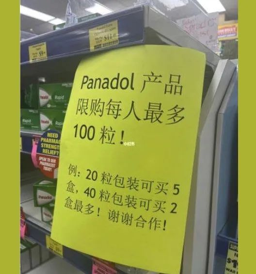 中国忽然开放，药房空缺。侨胞买药排队寄回国！多地药房已限购！
