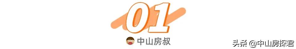 中山华润万象最新消息,中山华润二期最新消息