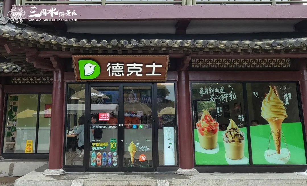 三国水浒景区周边小吃,三国水浒城景区好吃的