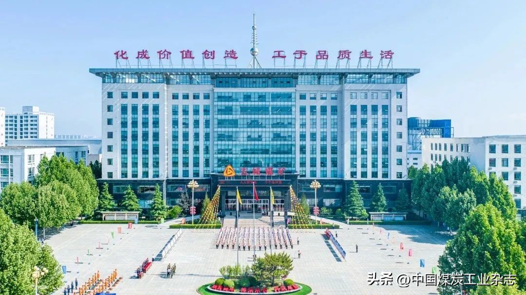 安全月期间煤矿做好安全生产工作,煤矿着力强化安全生产月活动