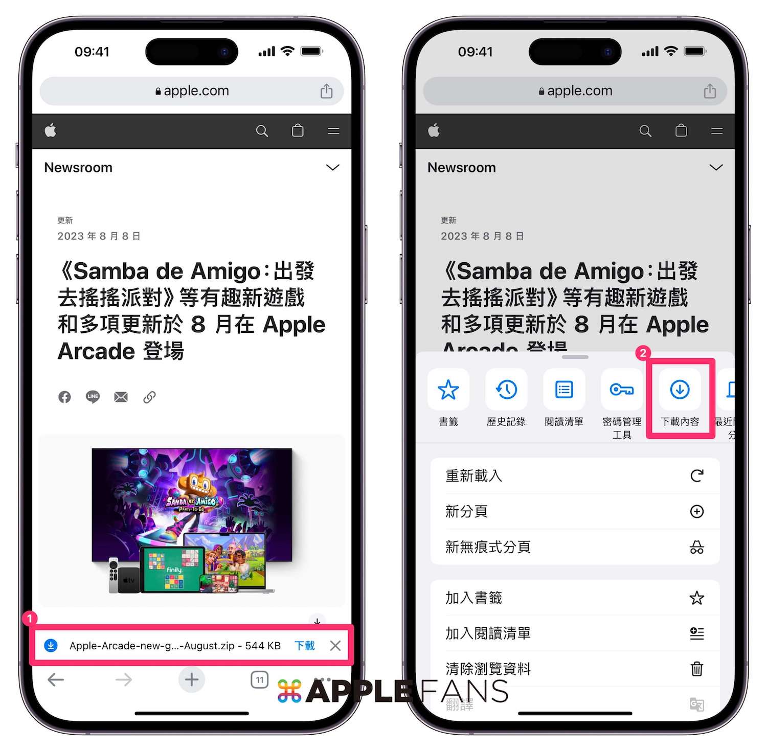 iPhone*载下**档案在哪？一步一脚印教你找到它们