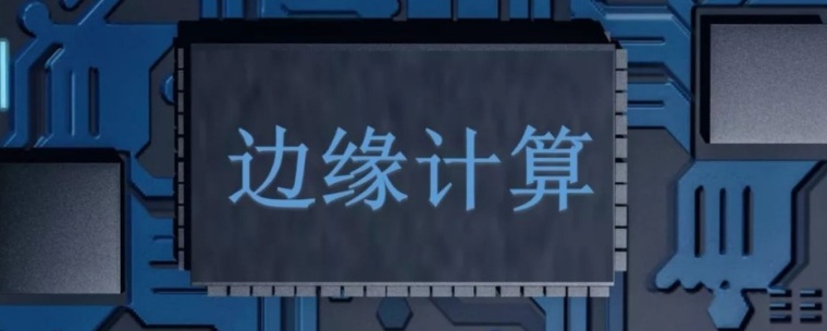 光格科技,光格科技是央企吗