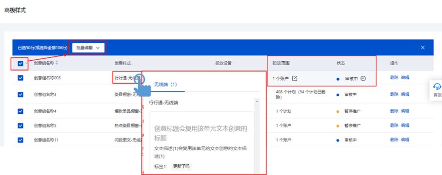 百度推广如何提高创意点击率,创意百度营销怎么样