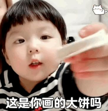 表情包我一定要偷偷努力,我要减肥热泪盈眶表情包