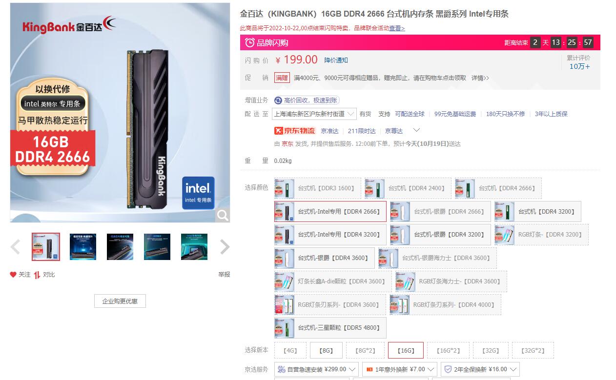 惠普金百达,惠普和金百达