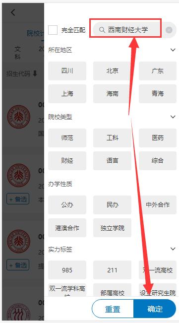 本科文科生出路是什么,农村二本文科生的出路