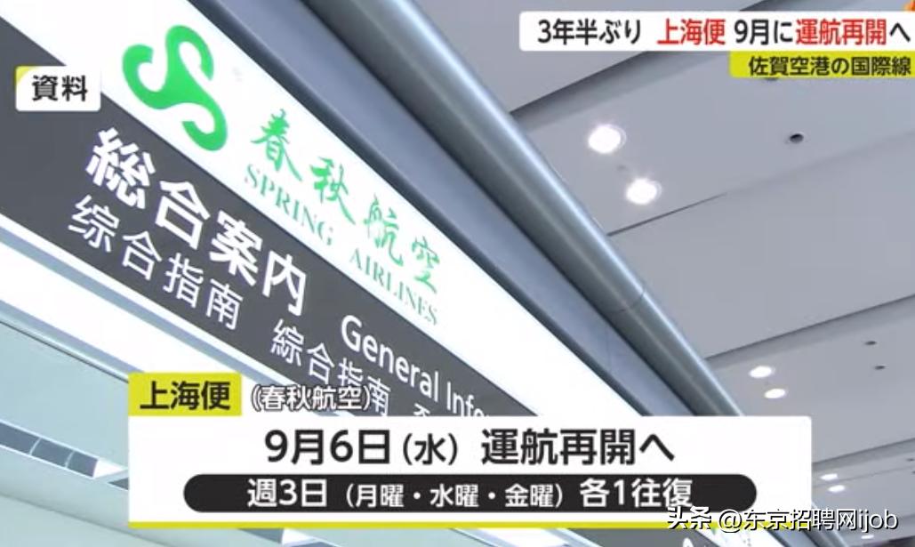 涓柟鍥炲簲鏃ユ柟甯屾湜鎭㈠鍏嶇,涓柟鍥炲簲鏄惁鏆傚仠鏃ユ湰璧村崕绛捐瘉