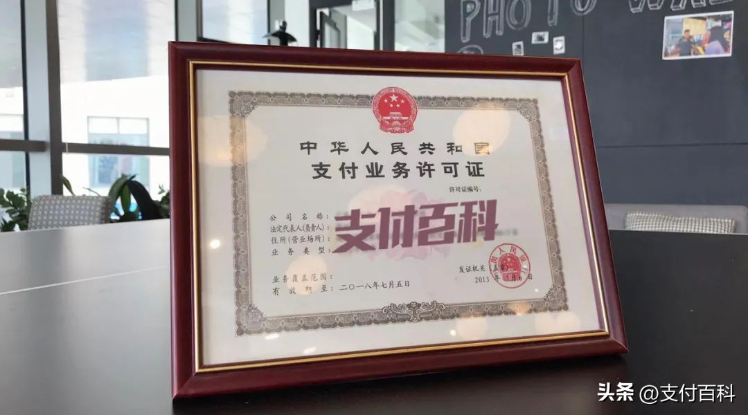 北京银商6605万转让业务，都是真实商户